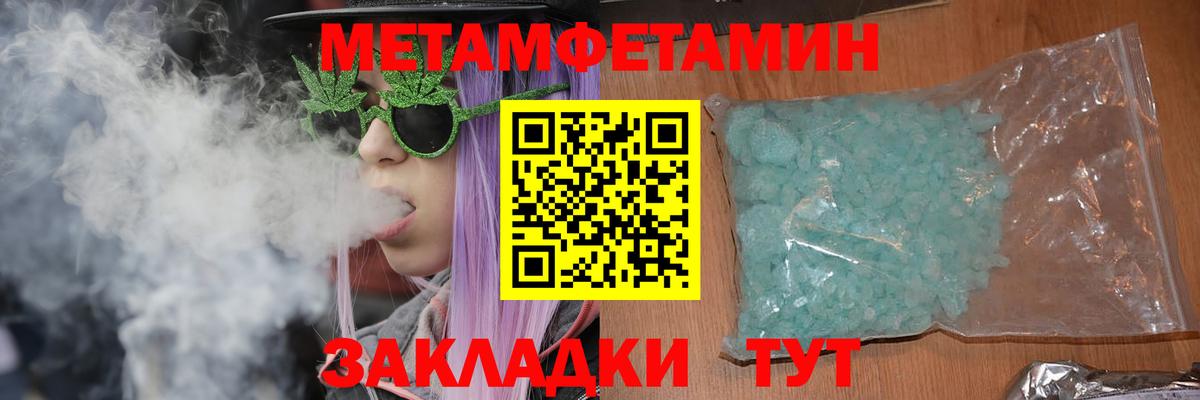 Амфетамин Розовый  Вход с VPN  Мирный 