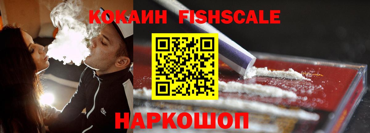 Конопля Мирный