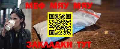альфа пвп Жуковский