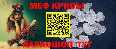 кристаллы Заводоуковск