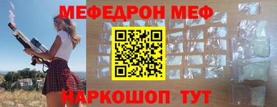 кристаллы Заводоуковск