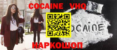 первитин Заволжье