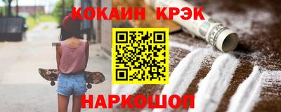 кристаллы Заводоуковск