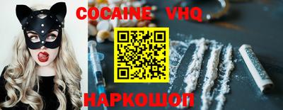 первитин Заволжье