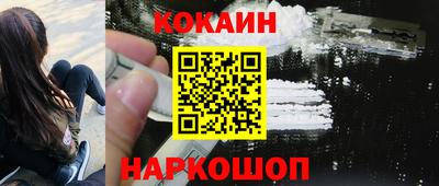 альфа пвп Жуковский