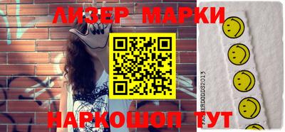 первитин Заволжье
