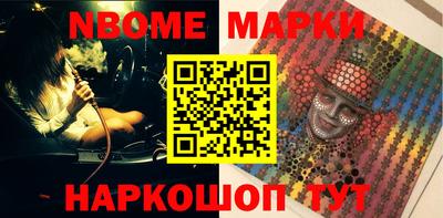 альфа пвп Жуковский