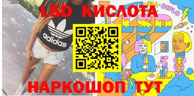 альфа пвп Жуковский