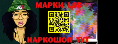 кристаллы Заводоуковск