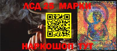 альфа пвп Жуковский