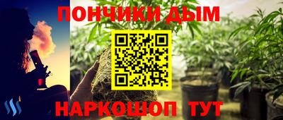 альфа пвп Жуковский
