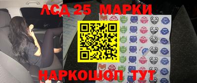 кристаллы Заводоуковск