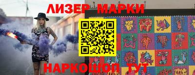 кристаллы Заводоуковск