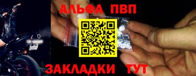 наркотики Чебаркуль