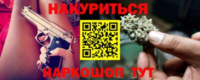 альфа пвп Жуковский