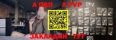 кристаллы Заводоуковск