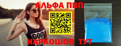 первитин Заволжье