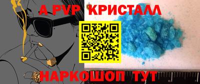 прущие грибы Ипатово