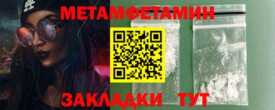 кристаллы Заводоуковск