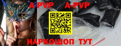 кристаллы Заводоуковск