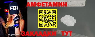 альфа пвп Жуковский