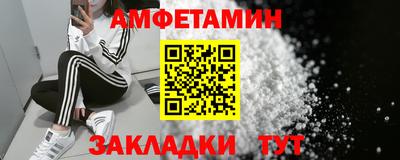 альфа пвп Жуковский
