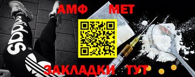первитин Заволжье