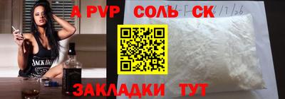 прущие грибы Ипатово