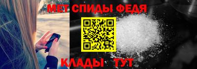 первитин Заволжье