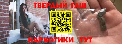 кристаллы Заводоуковск