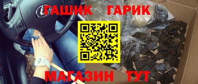 первитин Заволжье