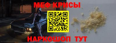 кристаллы Заводоуковск