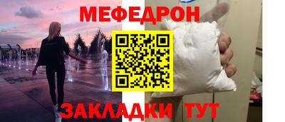 альфа пвп Жуковский