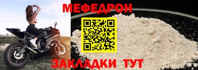 кристаллы Заводоуковск