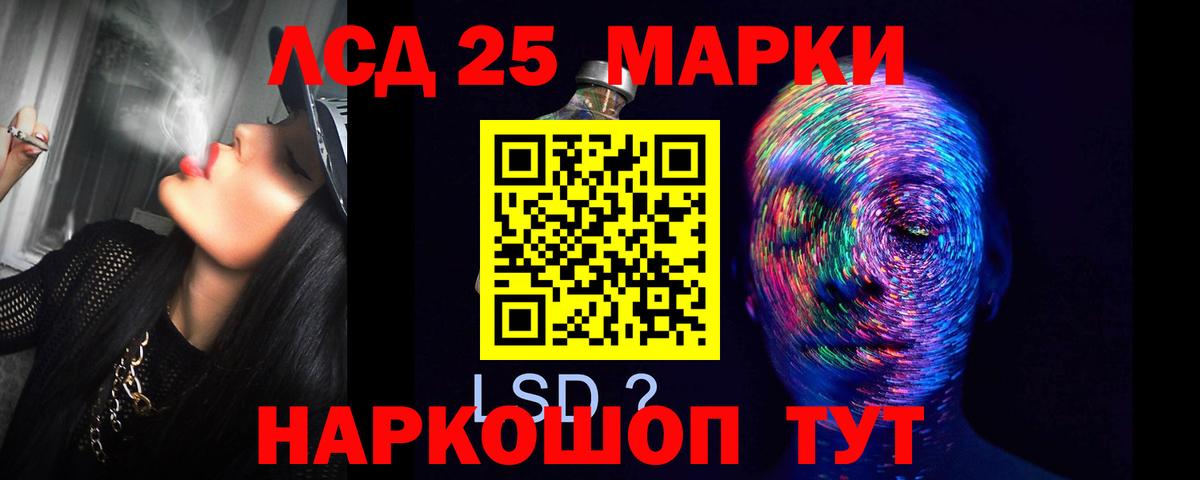 Мирный  Лсд 25 экстази кислота  Вход с VPN  ЛСД экстази ecstasy 