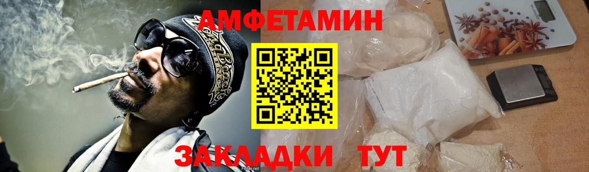 МЕТАМФЕТАМИН витя  Первитин  Мирный  Вход с VPN 