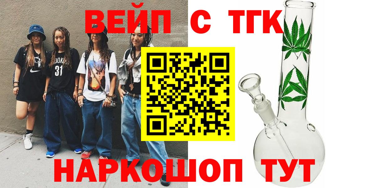 ТГК концентрат Мирный